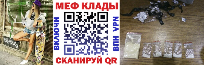 Магазины продажи наркотиков Лермонтов Кокаин Мефедрон Амфетамин СК Каннабис blacksprut зеркало ГАШ