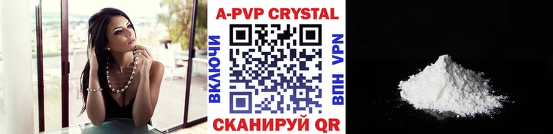 Альфа ПВП Crystall  сайты даркнета какой сайт  Лермонтов  даркнет сайт  ссылка на мегу онион 