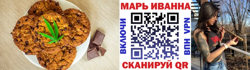 Еда ТГК марихуана  Лермонтов 