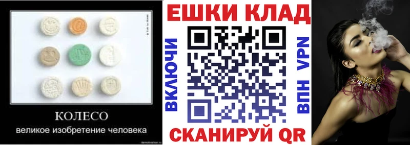 Экстази Punisher  Лермонтов 