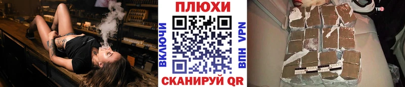 ГАШ хэш  хочу наркоту  Лермонтов 