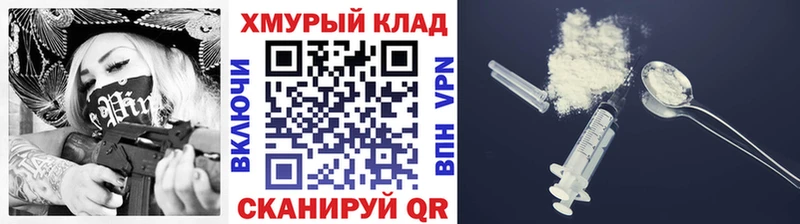 площадка официальный сайт  Лермонтов  Героин хмурый 