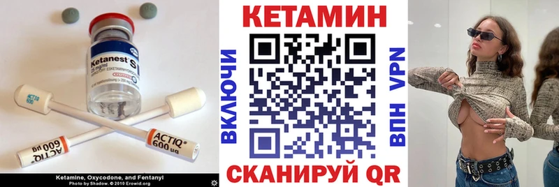 Кетамин ketamine  Лермонтов 