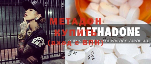 COCAINE Абдулино