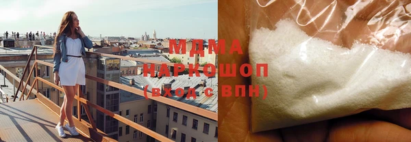 молекула духа Алексин