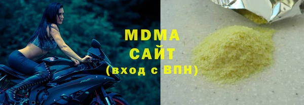 молекула духа Алексин