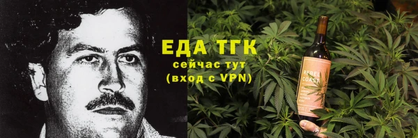 марихуана Абаза