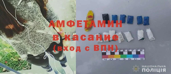 молекула духа Алексин