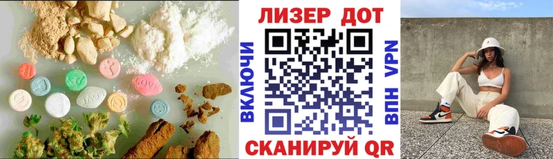 наркота  Лермонтов  ЛСД экстази кислота 