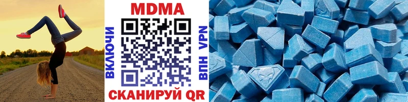 МДМА кристаллы  Лермонтов 