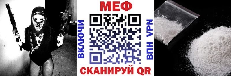 Меф mephedrone  Лермонтов 