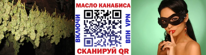 купить наркоту  Лермонтов  Дистиллят ТГК вейп с тгк 